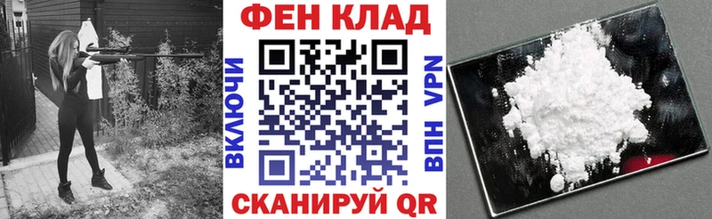 купить   Билибино  АМФ VHQ 