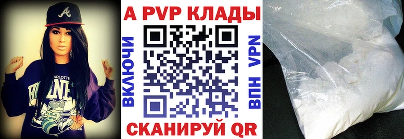 Alfa_PVP СК Билибино