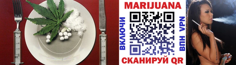 Canna-Cookies конопля  Билибино 