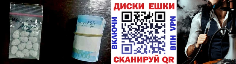 купить наркоту  Билибино  omg   Ecstasy DUBAI 