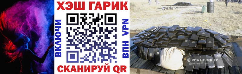 ГАШ гашик  KRAKEN ссылка  Билибино  дарнет шоп 
