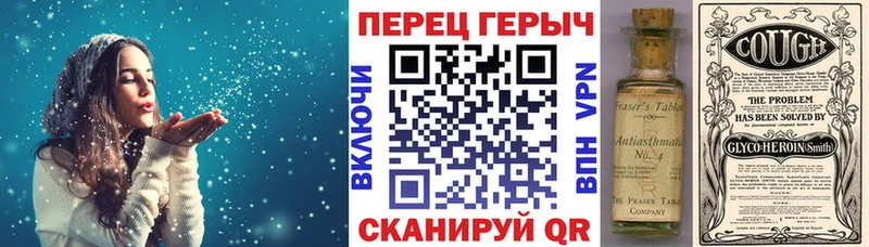 ГЕРОИН афганец  наркошоп  Билибино 