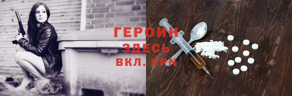 кокаин перу Навашино