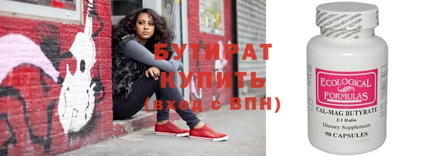 прущая мука Аша