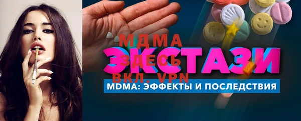 кокаин перу Навашино
