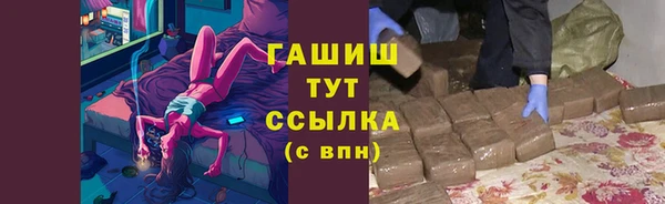 герыч Ахтубинск