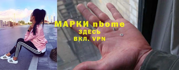 ГАЛЛЮЦИНОГЕННЫЕ ГРИБЫ Бабаево