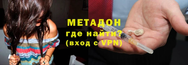 кокаин перу Навашино