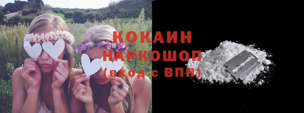 спайс Наволоки