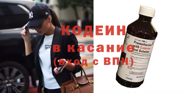 кокаин перу Навашино