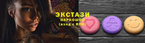 марки lsd Богородицк