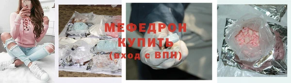 ГАЛЛЮЦИНОГЕННЫЕ ГРИБЫ Бабаево