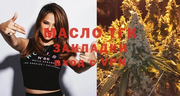спайс Наволоки