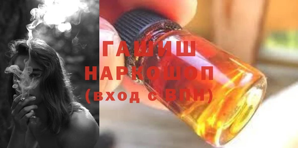 герыч Ахтубинск