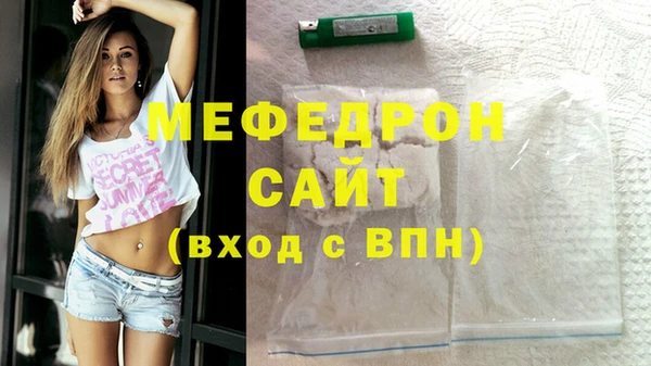 кокаин перу Навашино