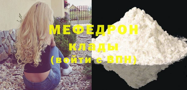 спайс Наволоки
