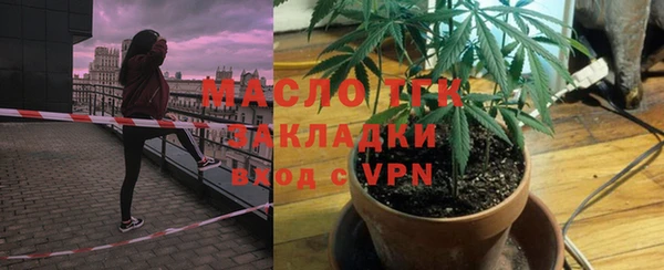 спайс Наволоки