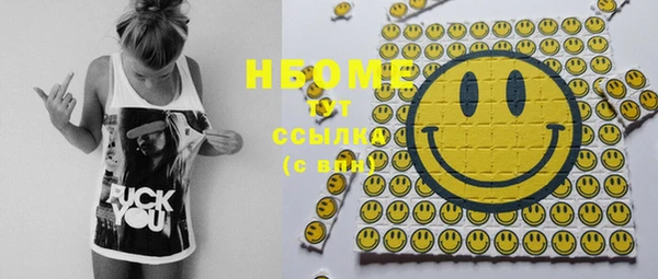 спайс Наволоки