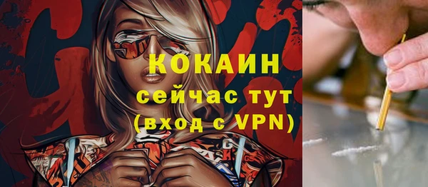 спайс Наволоки