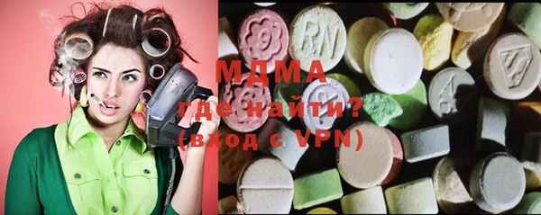 синтетический гашиш Бежецк
