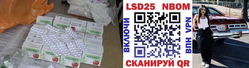 LSD-25 экстази кислота  Билибино 