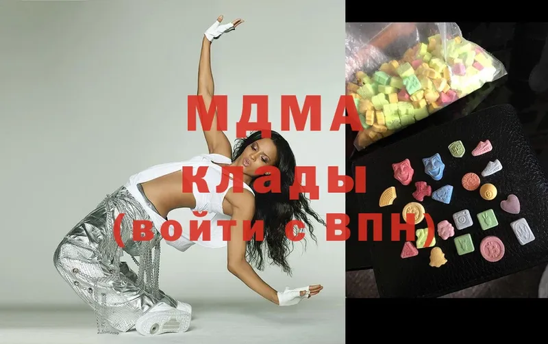 MDMA молли Билибино