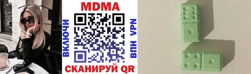 МДМА кристаллы  Билибино 
