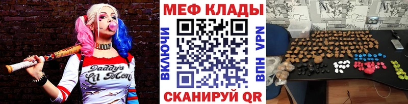 Мефедрон VHQ  Билибино 