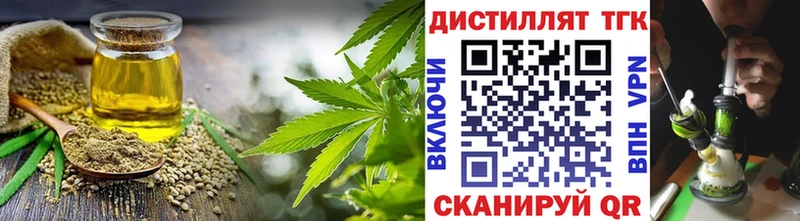 hydra как зайти  что такое наркотик  Билибино  Дистиллят ТГК вейп с тгк 